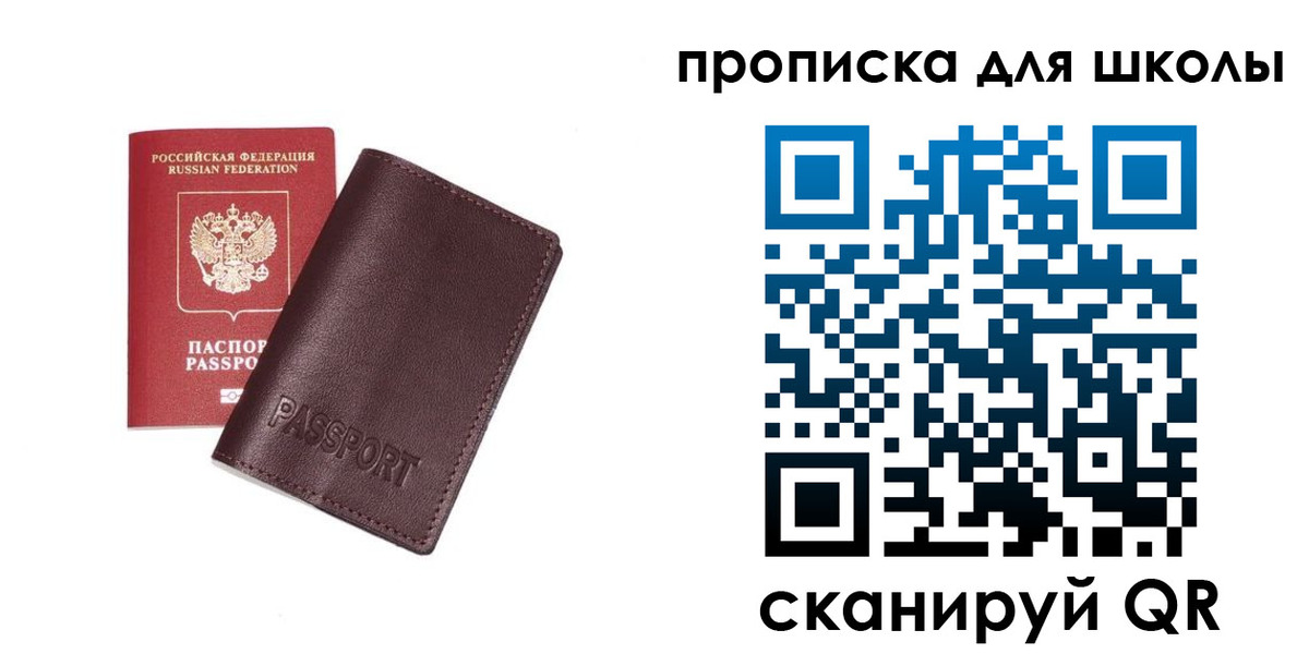 найти адрес прописки в Саяногорске